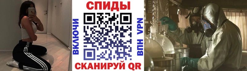 АМФЕТАМИН Premium Вельск