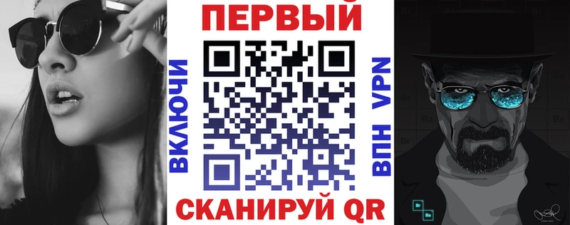 АМФ VHQ kraken вход Вельск