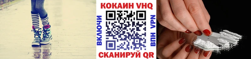 KRAKEN как зайти  Вельск  КОКАИН Эквадор 