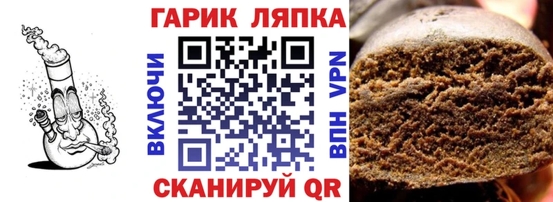 ГАШИШ убойный Вельск