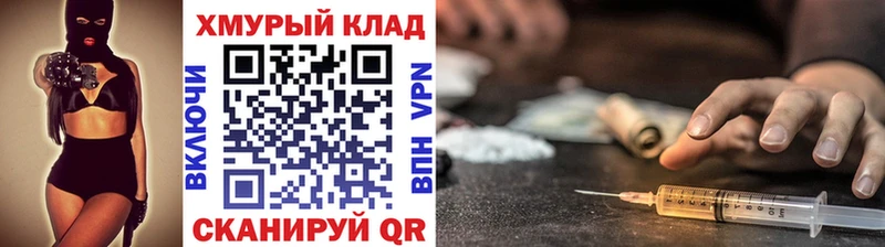 где можно купить Вельск блэк спрут как войти ГЕРОИН афганец