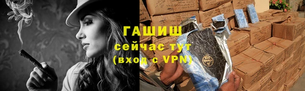 COCAINE Армянск