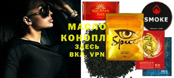 наркотики Арсеньев