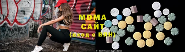 ПСИЛОЦИБИНОВЫЕ ГРИБЫ Аркадак