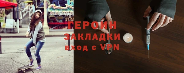 COCAINE Армянск