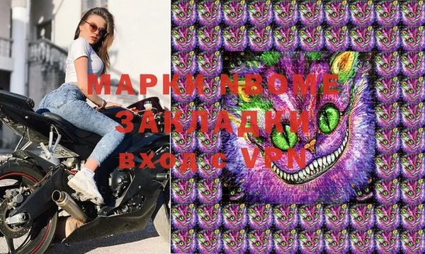 ПСИЛОЦИБИНОВЫЕ ГРИБЫ Аркадак