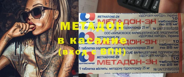 COCAINE Армянск