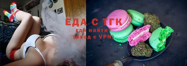 ПСИЛОЦИБИНОВЫЕ ГРИБЫ Аркадак