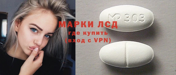 COCAINE Армянск