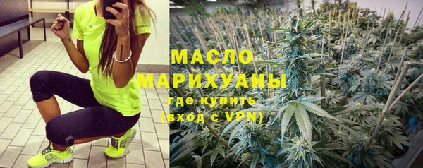 COCAINE Армянск