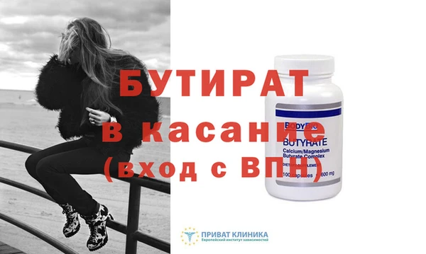 наркотики Арсеньев
