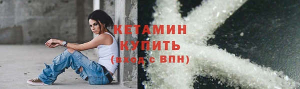 наркотики Арсеньев