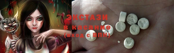 наркотики Арсеньев
