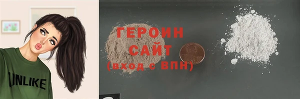 наркотики Арсеньев