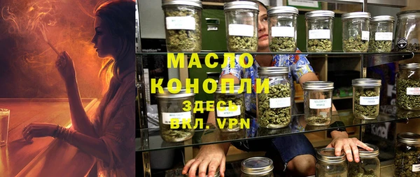 наркотики Арсеньев
