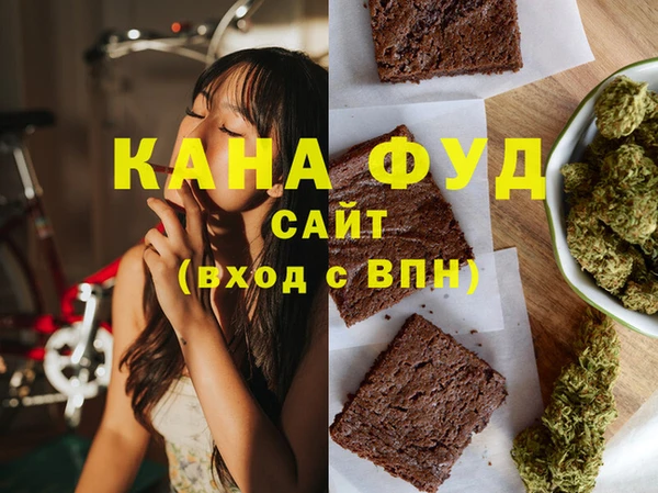ПСИЛОЦИБИНОВЫЕ ГРИБЫ Аркадак