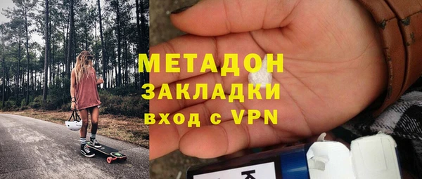 ПСИЛОЦИБИНОВЫЕ ГРИБЫ Аркадак
