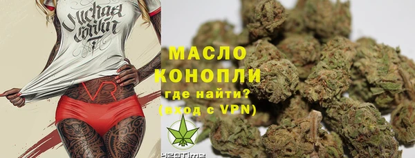 COCAINE Армянск