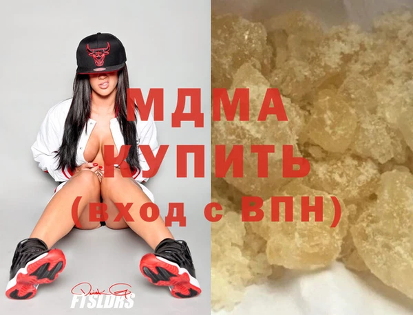 наркотики Арсеньев