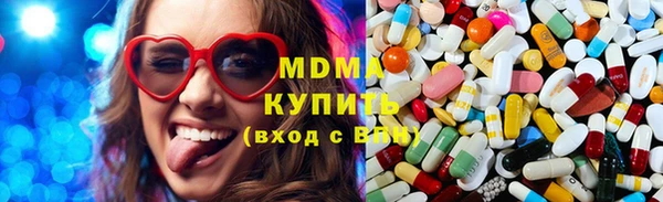 COCAINE Армянск