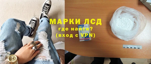 COCAINE Армянск