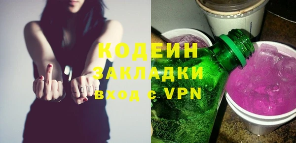 COCAINE Армянск