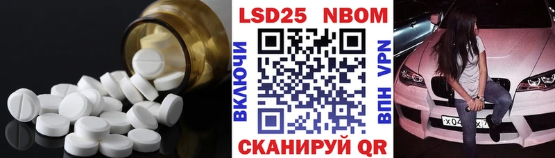 blacksprut как войти  купить  сайты  Вельск  мориарти наркотические препараты  Лсд 25 экстази кислота 