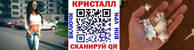 МЕТАМФЕТАМИН мет  площадка формула  Вельск 