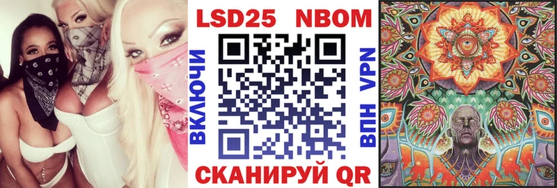 Марки N-bome 1,5мг  MEGA как зайти  Вельск 